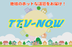 TTV-NOW