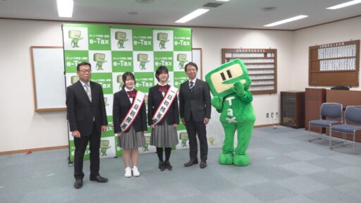 一日税務署長イベント
