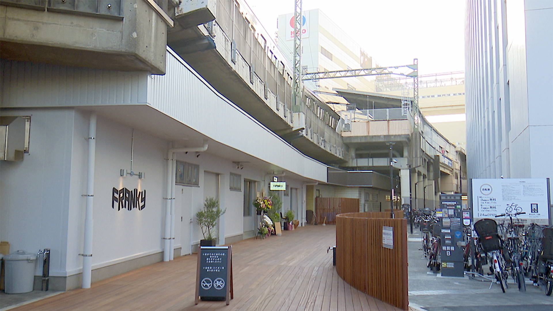 京王線聖蹟桜ケ丘駅東高架下リニューアル