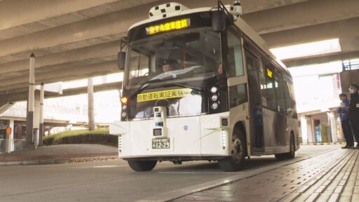 自動運転バスの実証実験
