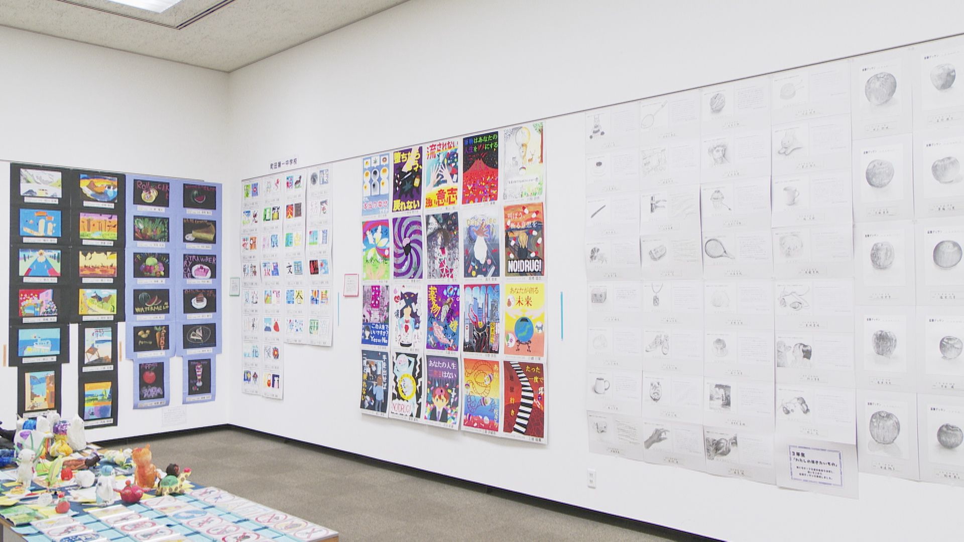 第３８回 町田市公立小中学校作品展