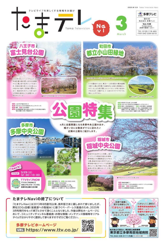 date('Y', strtotime(get_field('年月'))) . '年' . date('m', strtotime(get_field('年月'))) . '月号'