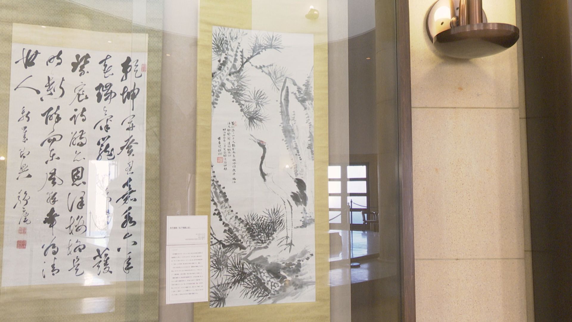 聖蹟ＫＡＫＩＺＯＭＥ書道展