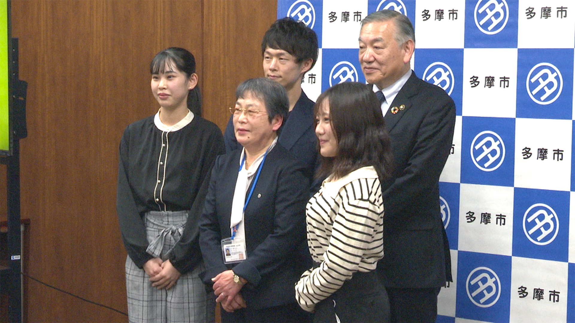 多摩市定例記者会見