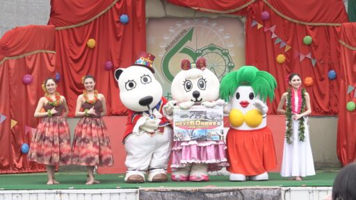 ＮＥＸＴ６０共同宣言　セレモニー