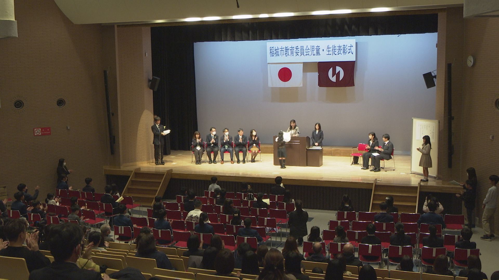 令和６年度 稲城市教育委員会 児童・生徒表彰式