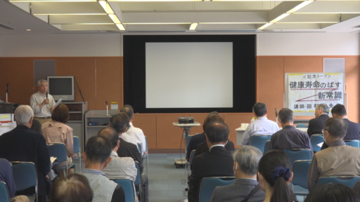 ヴィータ男の会 ２００回記念 感謝の集い