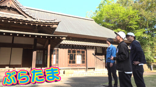 リニューアルした多摩中央公園の大特集！（後編）<br>【コラボ企画】番組の新しいロゴを芸術工芸高等専修学校の生徒さんが製作！