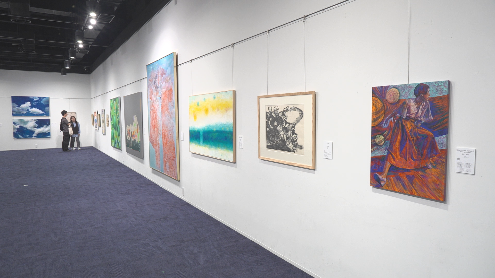 第５３回 多摩美術家協会展