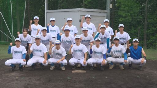 第１０７回 全国高等学校野球選手権大会 西東京大会出場 地元校紹介<br>多摩大学附属中学高等学校
