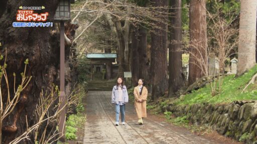 松前町におじゃマップ！<br><font size="3">北海道・函館発！道南近郊のグルメ情報や休日の過ごし方などの情報をお届けします。  今回の舞台は、北海道の最南端にある松前町。  道内唯一の城下町・松前で、風情溢れる街並みや松前グルメをたっぷりと堪能します！</font>