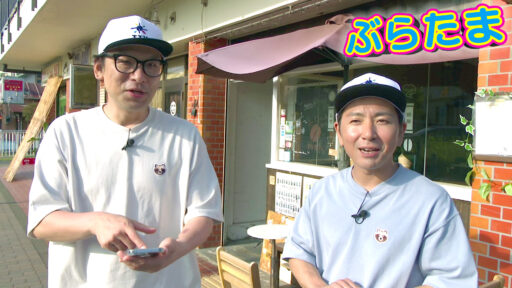 いま話題の京王よみうりランド駅周辺を街ぶら<br>【トレたま！】グリナード永山の新店をご紹介！（視聴者特典もあります）