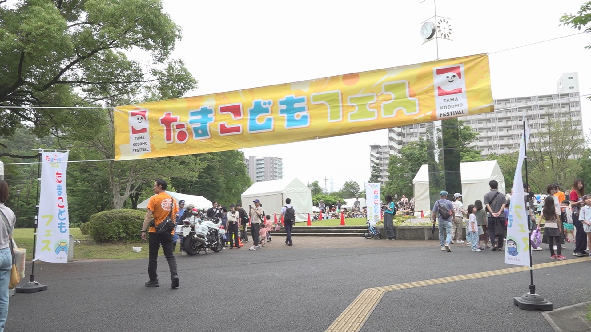 たまこどもフェス２０２５