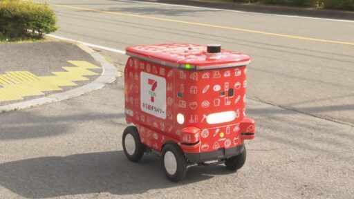 自動走行ロボットを使ったコンビニ商品配送の実証実験