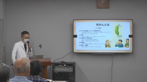 令和７年度第１回東京都立多摩南部地域病院公開講座 胃がん検診と消化器疾患について