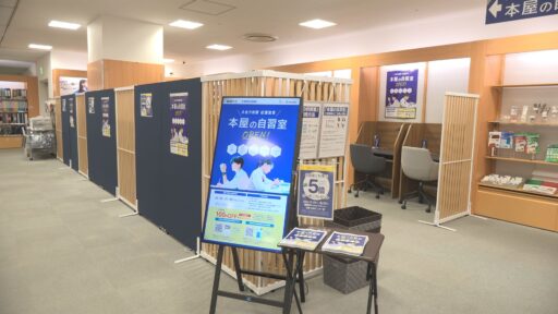 丸善・進研ゼミコラボ企画 本屋の自習室