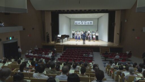 第５２回稲城市合唱祭