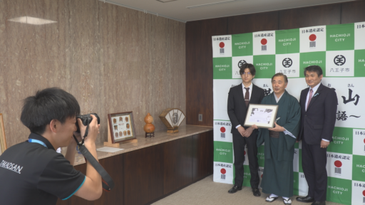 八王子車人形 五代目西川古柳氏による市長表敬訪問