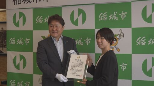 稲城市ホームタウンアスリート認定式