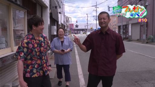 ちぇすと越前APのしったげいいどごプレゼンすべ！ #10<br><font size="3">秋田県住みます芸人「ちぇす」の長谷川瞬と若松弘樹、そして番組スタッフの越前APの3人が、おすすめスポットをご紹介する街ブラロケ番組です。秋田ケーブルテレビの情報番組「し～なチャン」内での冠コーナーをかけて、ちぇすの2人があの手この手を使って越前APにイチオシをプレゼンします！ </font>