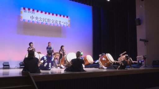 第１８回 中央公民館 交流まつり