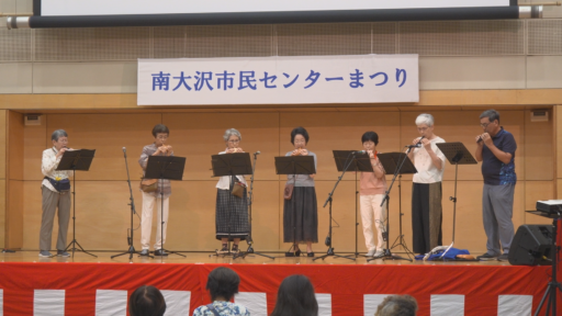 第２８回 南大沢市民センターまつり