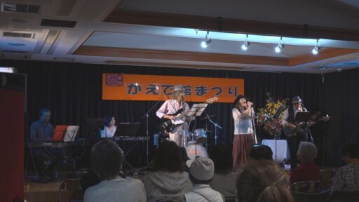 第２５回 かえで館まつり