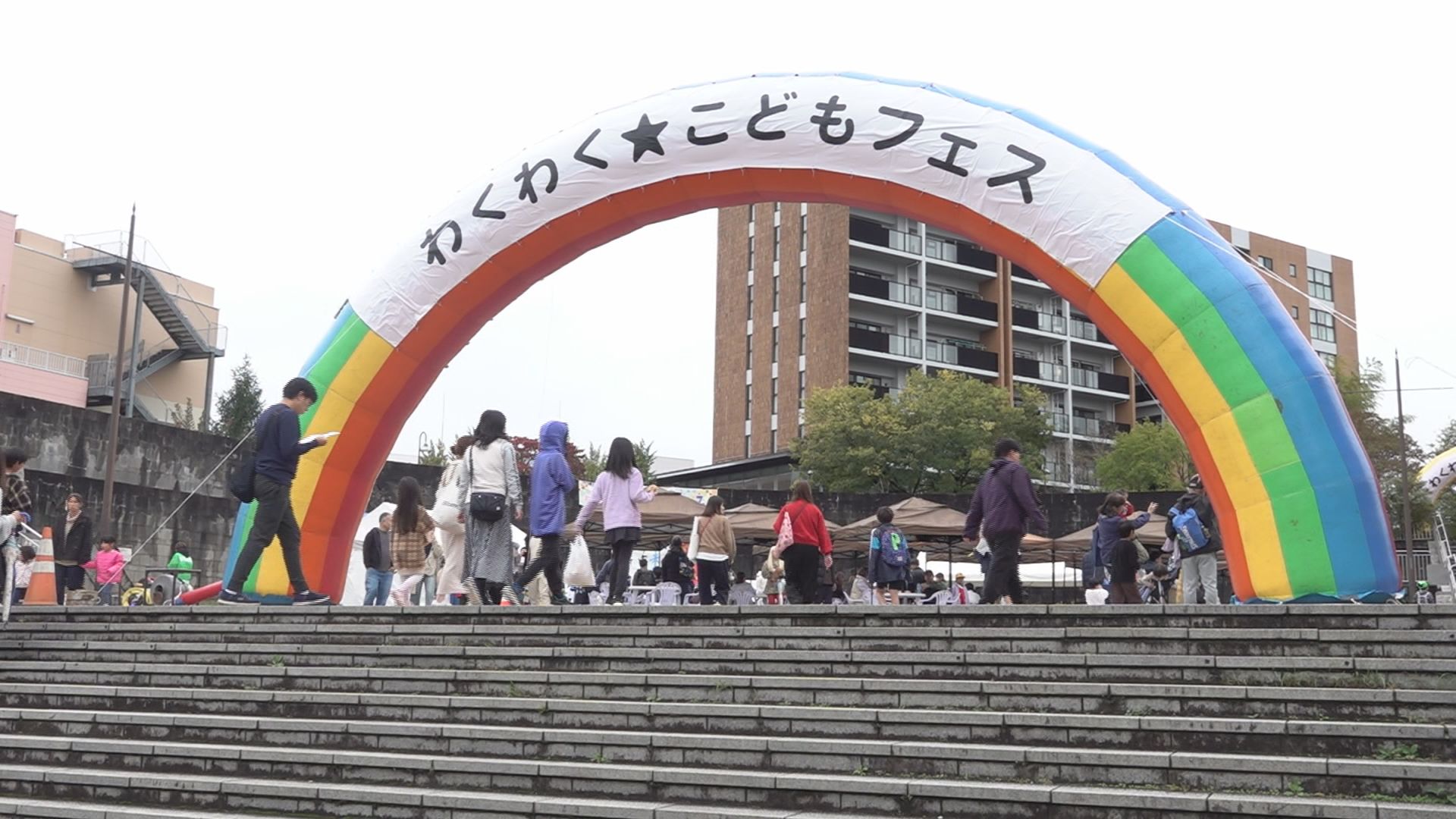 わくわく★こどもフェス