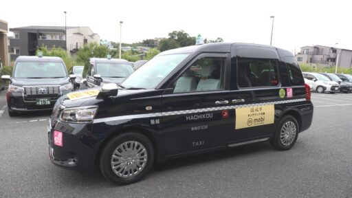 「オンデマンド交通」の実証実験