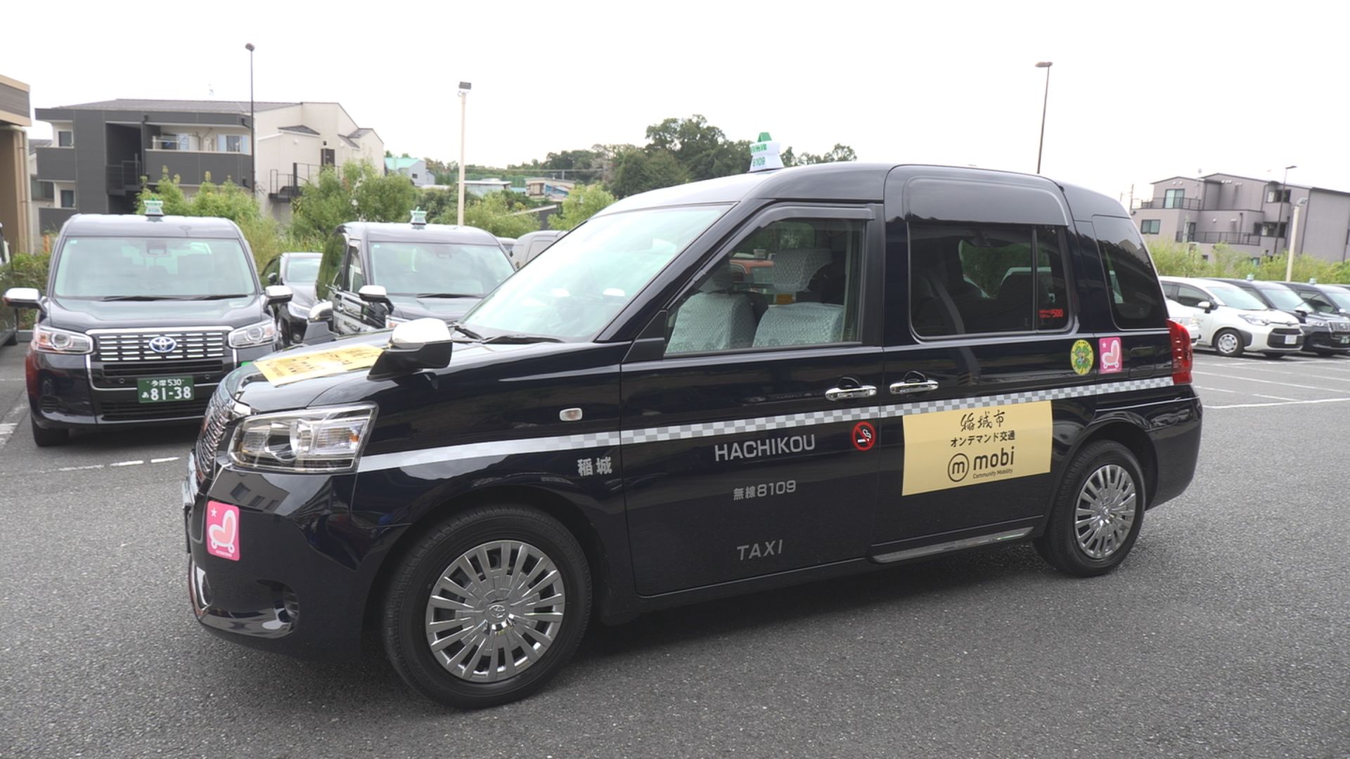 「オンデマンド交通」の実証実験