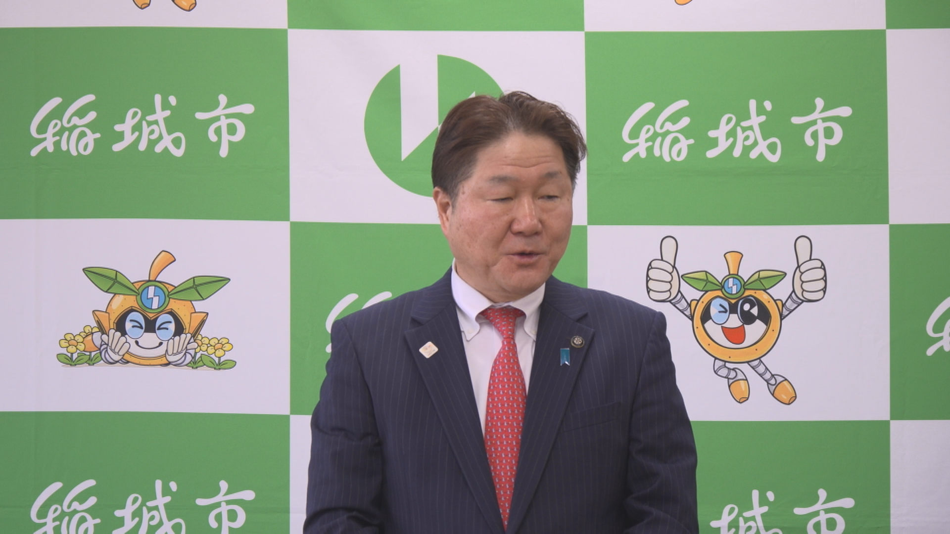 令和７年第４回稲城市議会定例会に係る記者会見