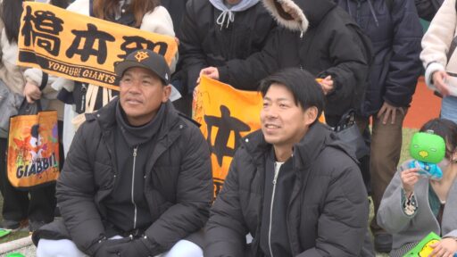 ＧＩＡＮＴＳ ＨＯＭＥＴＯＷＮ ｆｅｓ ２０２５