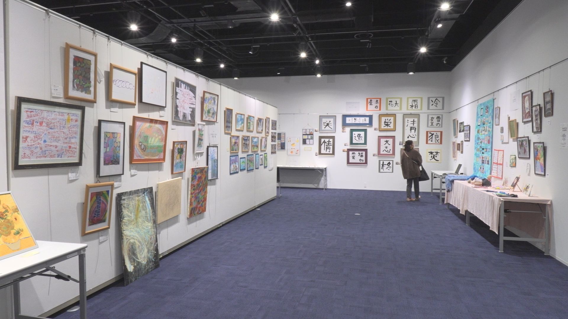 ぱらあーと 多摩市みんなの美術作品展