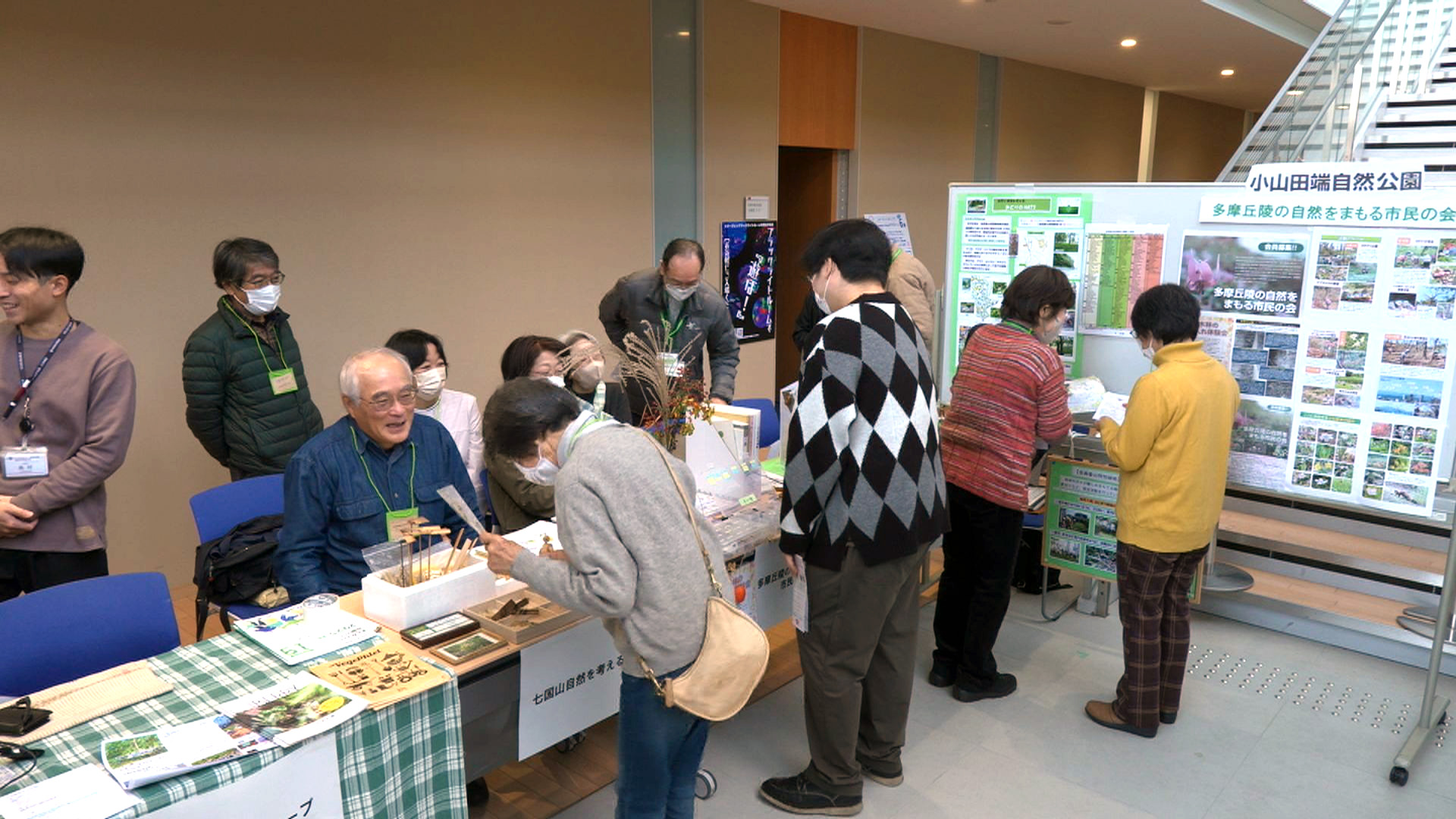 第１９回 町田市市民協働フェスティバル　まちカフェ！