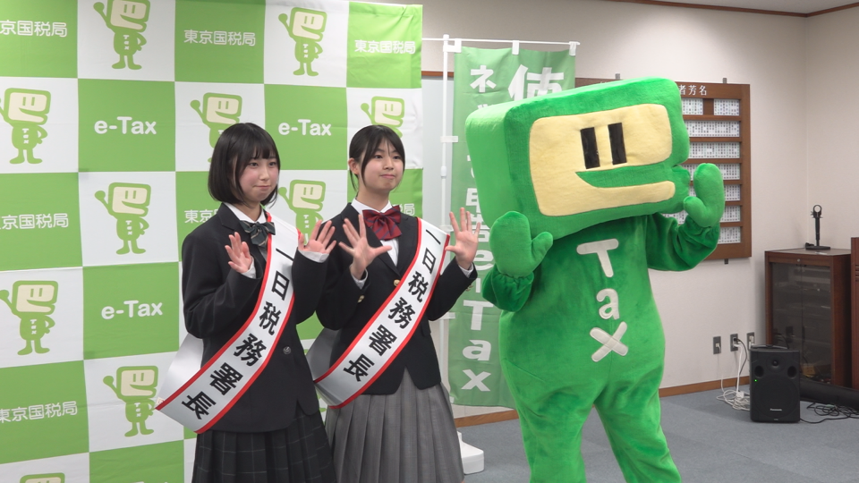 一日税務署長イベント