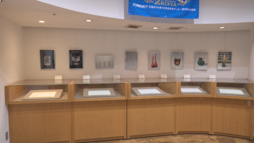 写真パネル展「（仮称）町田市立国際工芸美術館新収蔵作品展」