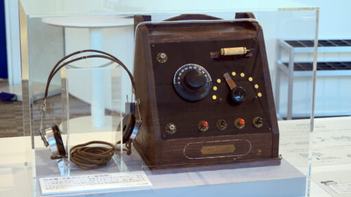 放送のウラに通信アリ展