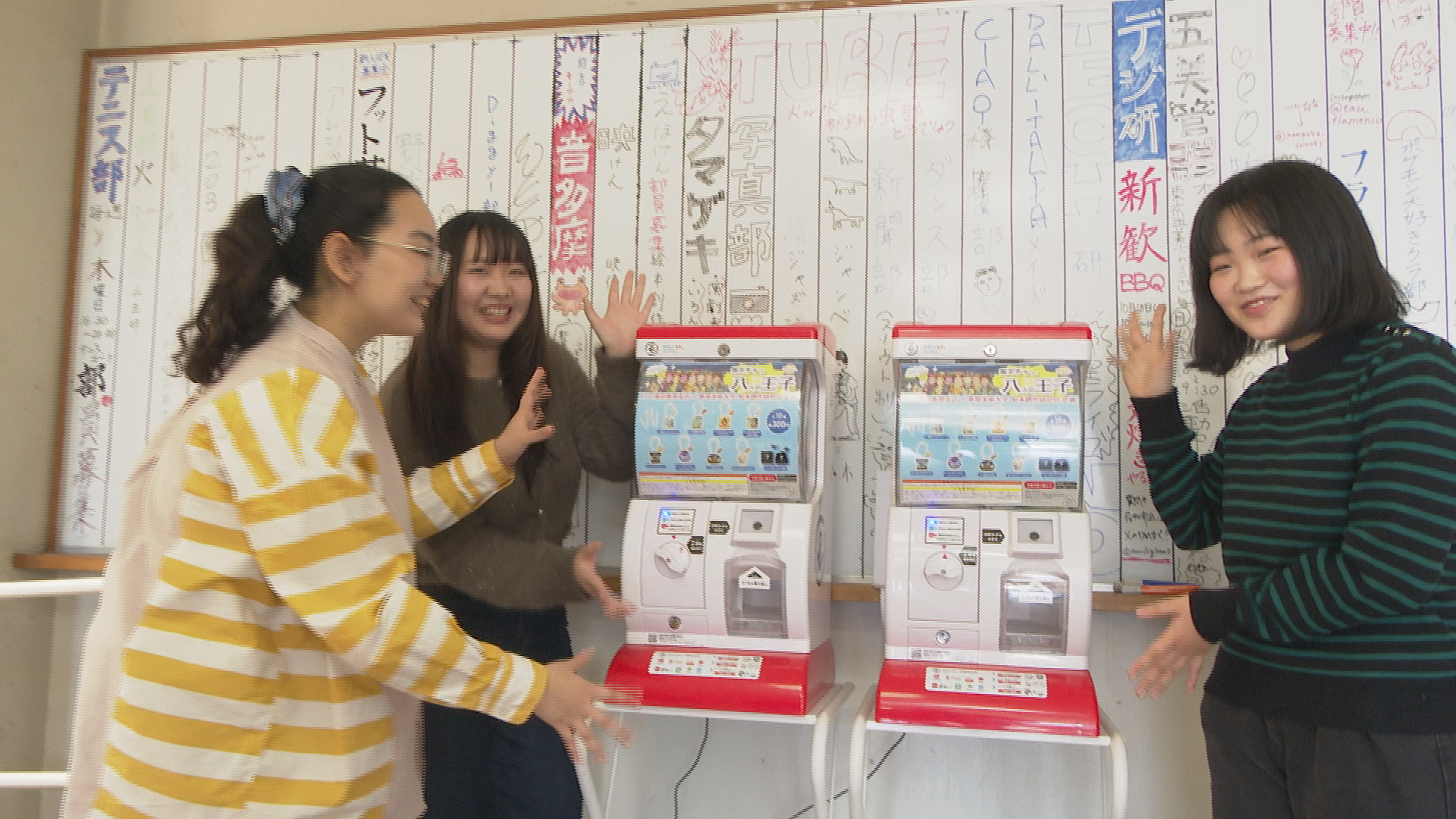 多摩美術大学の学生が制作協力 「街ガチャ」で八王子市の魅力発信