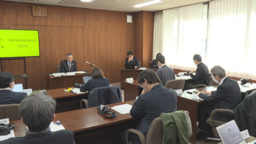 多摩市定例記者会見