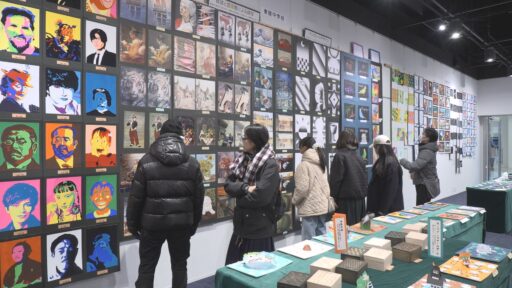 第２３回 多摩市公立小・中学校図画工作・美術展