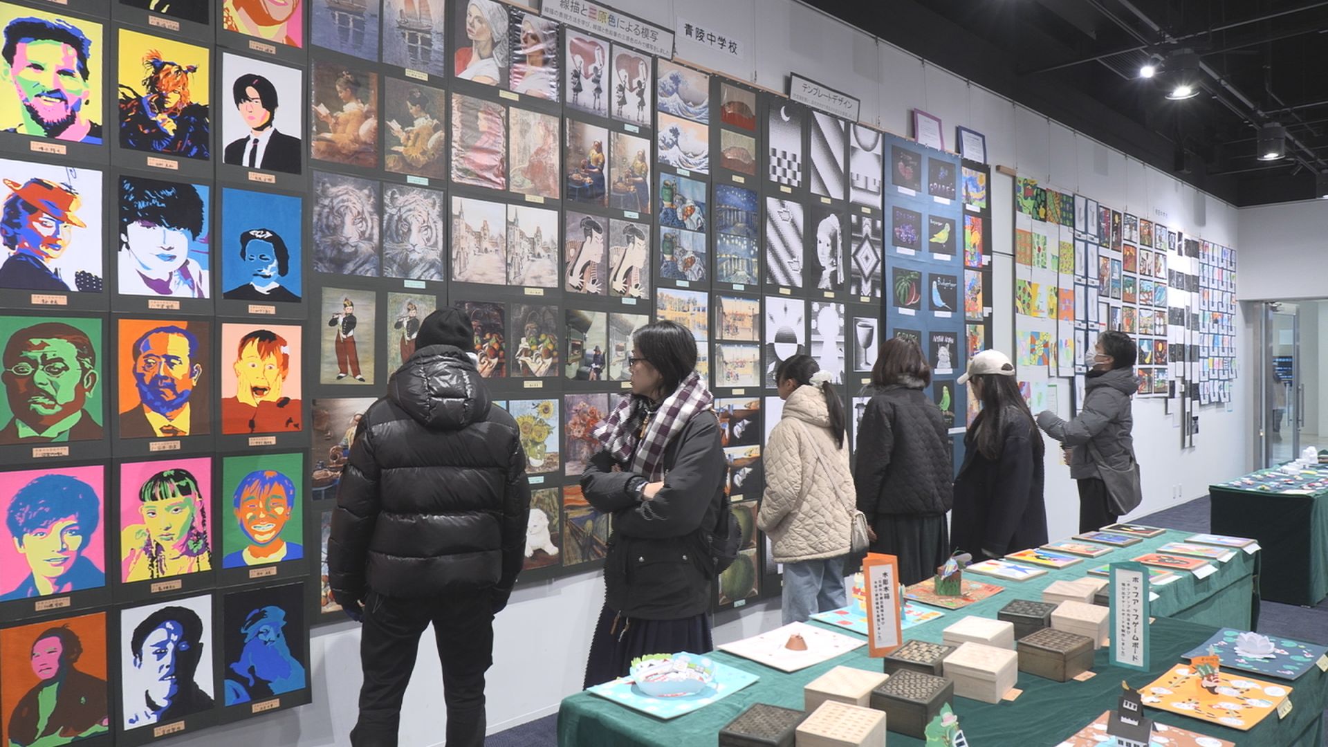 第２３回 多摩市公立小・中学校図画工作・美術展