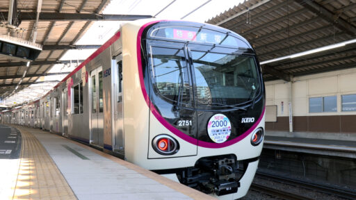 京王電鉄新型通勤車両２０００系営業運転開始