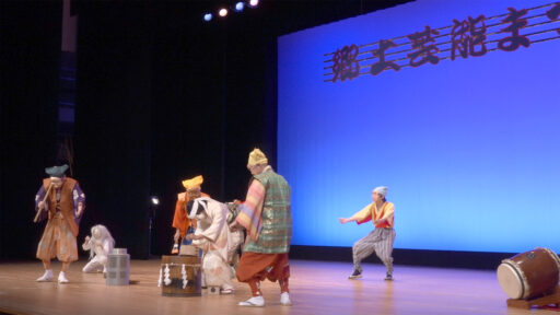 第４４回町田市郷土芸能まつり