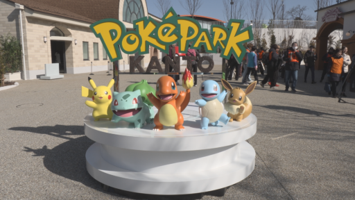 ポケパークカントー メディア内覧会