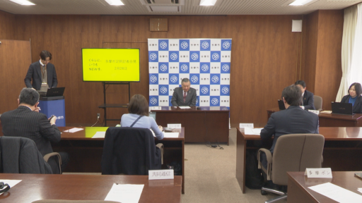 多摩市定例記者会見
