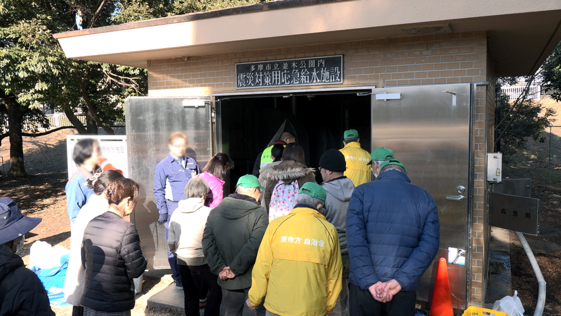 令和７年度多摩市総合防災訓練