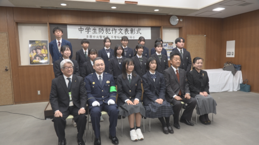 令和７年度多摩稲城防犯協会作文表彰式