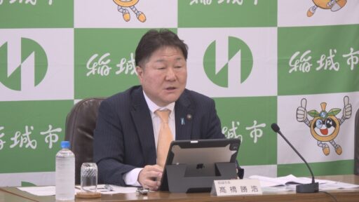 令和８年第１回稲城市議会定例会に係る記者会見