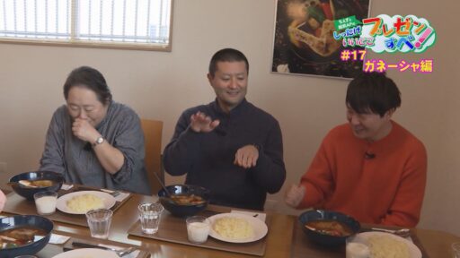 ちぇスト越前ＡＰのしったげいいどごプレゼンすべ#１７ガネーシャ編