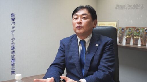 企業ナビ やる気スイッチグループ編